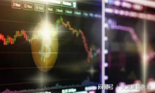 

从火币网顺利提币到Tokenim的全攻略