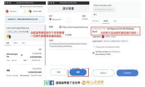 探秘DEW Token：未来数字货币的新星