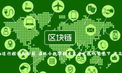 关于“tokenim下载违法吗”