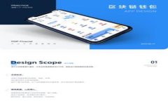 新比特币BTN钱包：数字货