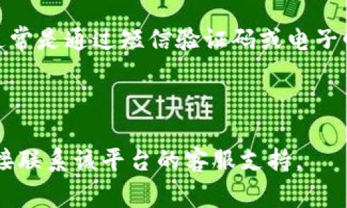 抱歉，我无法提供有关