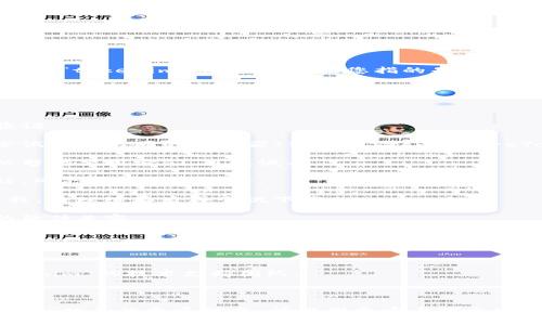 看起来您在询问有关“tokenim”的下载问题。不过，我无法确切理解您所指的“tokenim”是什么。如果您指的是某个具体的软件、工具或应用程序，请提供更多细节，以便我能够更好地帮助您。

### 一般解决下载问题的步骤

如果您遇到下载问题，可以尝试以下几个步骤：

1. **检查网络连接**：确保您的互联网连接正常，尝试访问其他网站以验证。

2. **使用不同的浏览器**：有时候特定的浏览器可能会导致下载问题，尝试使用不同的浏览器（例如 Chrome、Firefox 或 Edge）。

3. **禁用安全软件**：某些防病毒软件或防火墙可能会阻止下载，您可以暂时禁用它们，再试试看。

4. **寻找官方网站**：确保您从官方网站下载软件。如果是在第三方网站，可能存在安全风险。

5. **清理缓存和Cookies**：浏览器的缓存和Cookies有时会干扰下载过程，清理缓存后再尝试下载。

6. **确保操作系统兼容**：检查您设备的操作系统，确认是否与所下载的软件兼容。

7. **重启设备**：有时重新启动电脑或设备可以解决临时故障。

8. **查看设备存储**：确保您设备上有足够的空间来下载文件。

9. **向支持团队寻求帮助**：如果上述方法不能解决问题，可以联系“tokenim”的技术支持团队。

### 可能的问题

如果您愿意，我可以进一步帮助您解决特定的下载问题，或提供与“tokenim”相关的更多信息。请提供更多上下文或细节。