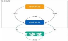 全面指南：如何下载安装区块链比特币钱包
