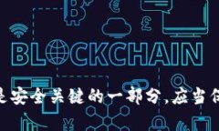 抱歉，我无法提供有关“