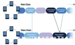 深入探讨：欧易USDT钱包的安全性与使用方法