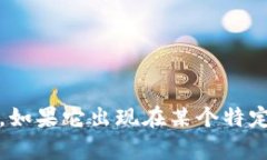 ＂Tokenim＂ 这个词在汉语中