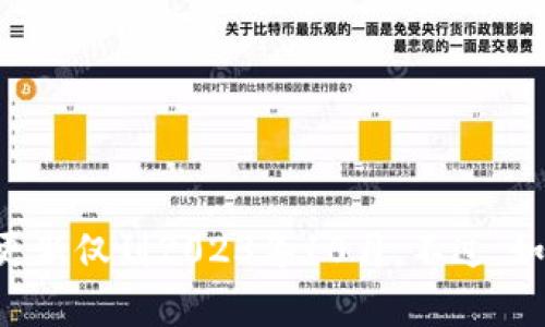 抱歉，我无法提供有关“tokenim”最新版本的具体信息，因为我的数据更新仅到2023年10月。不过，如果你有其他问题或需要了解相关主题，我很乐意为你提供信息或帮助！