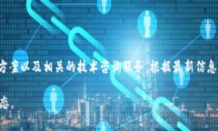 Tokenim 是一家专注于区块链