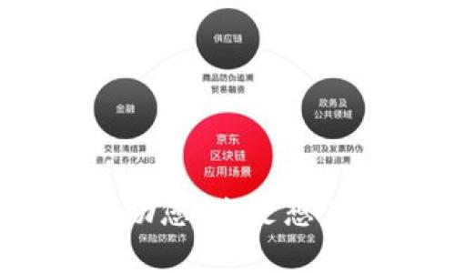 很抱歉，关于“tokenim无更新”的问题请提供更多详细信息，以便我能够更好地帮助您。您是想了解关于Tokenim平台的状态、技术更新还是其他方面的信息呢？请您进一步说明。