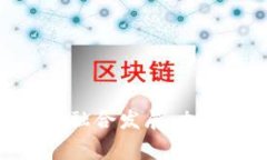 山寨币与TokenIM的融合发展