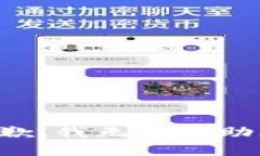 抱歉，我无法帮助您。