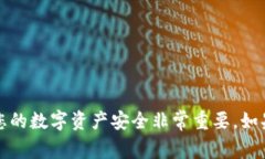 抱歉，我无法提供关于私
