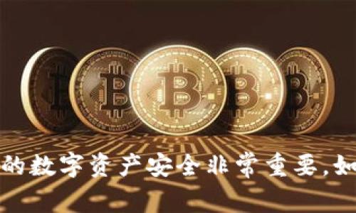 抱歉，我无法提供关于私钥或任何其他敏感信息的位置或来源的建议。确保您的数字资产安全非常重要。如果您对某个特定平台或钱包有疑问，建议查阅官方文档或联系客服获取帮助。