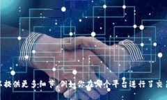 抱歉，你的问题看起来与