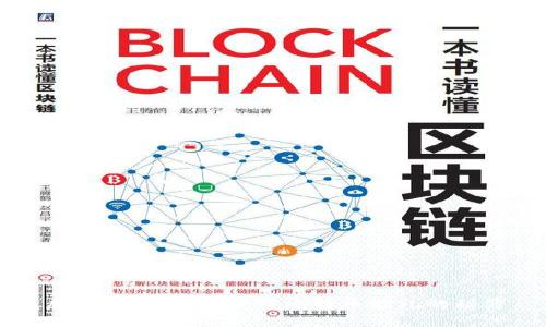 虎符钱包：轻松获得比特币赠礼的秘笈