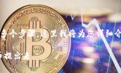 在Tokenim中提现加密货币的