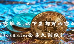 由于内容较长，以下是部
