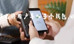 关于“tokenim中可以导入几