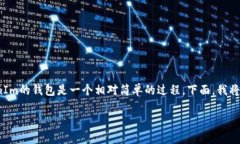 在火币网（Huobi）上将以太