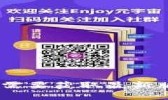 截至我知识的截止日期（