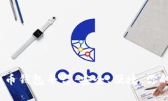 2023年最佳虚拟币钱包平台：安全、便捷、你的数